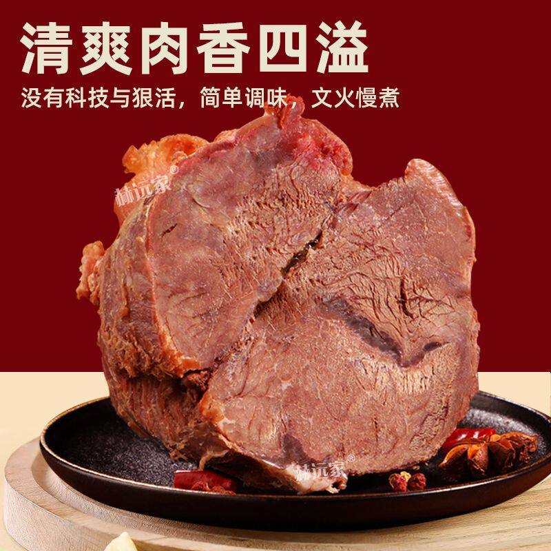 减肥内蒙古酱牛肉保鲜健身真空包装内蒙古牛肉袋装酱牛肉牛肉减脂即食轻食饱腹低脂真空下酒菜肉特产卤味即食牛腱子包邮五香原切