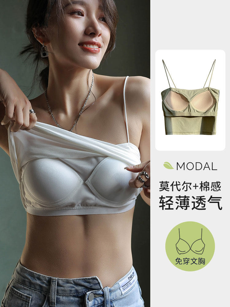 内搭夏季外穿抹胸上衣带胸垫一体式打底美背文胸白色吊带背心女