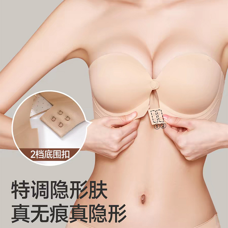 双前扣无肩带内衣女小胸聚拢防滑加厚显大抹胸粉底液无痕文胸罩女