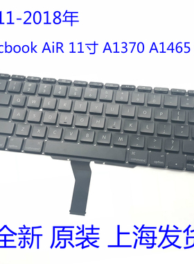 MacBook ProA1286 13701369 A1278 A1398 A1502 A1466 A1465 键盘