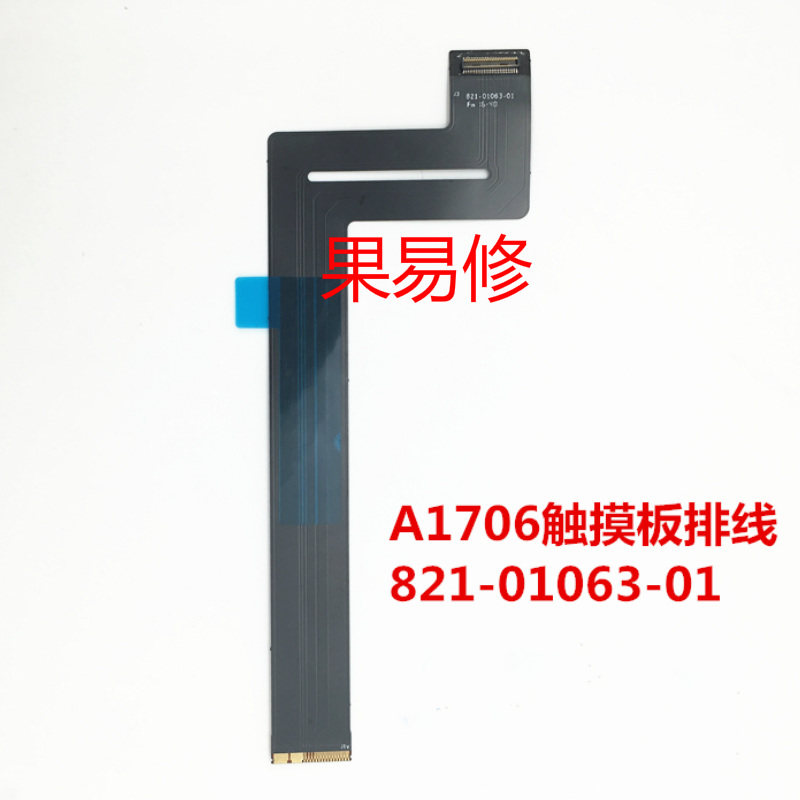 适用于 Macbook Pro A1706 A1707 A1708A1989 A1990 触摸板触控板图片