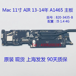 适用于苹果笔记本Macbook A1465 主板 820-3435-A/B 修理维修