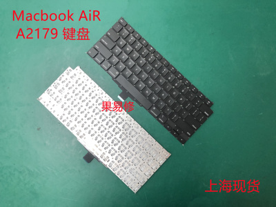 适用于Macbook AiR pro A2179 A2289 A2141 A2251 键盘维修更换