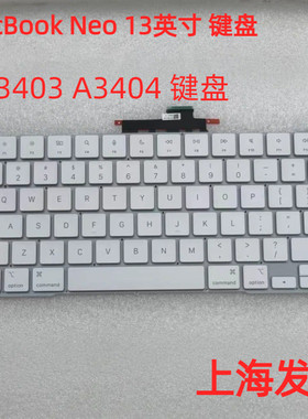 MacbookM5苹果笔记本键盘键帽