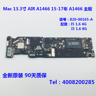 820 笔记本黑屏不开机主板维修交换 00165 AIR A1466 Macbook