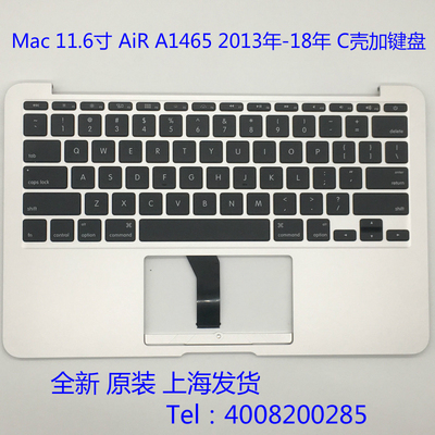 a1369a1425a1466c壳键盘