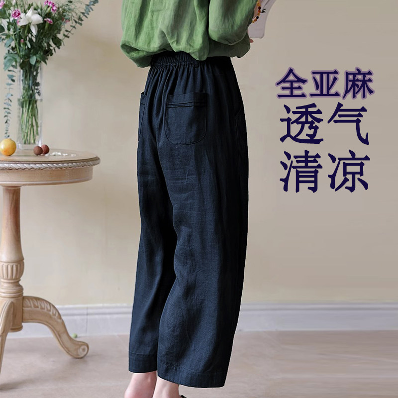 100%亚麻200斤显瘦阔腿九分裤