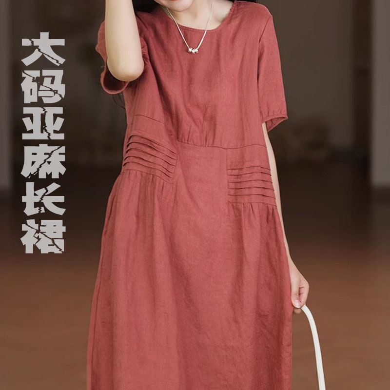 玉篱大码文艺超长款亚麻裙气质感亚麻棉腰间风琴褶圆领宽松连衣裙
