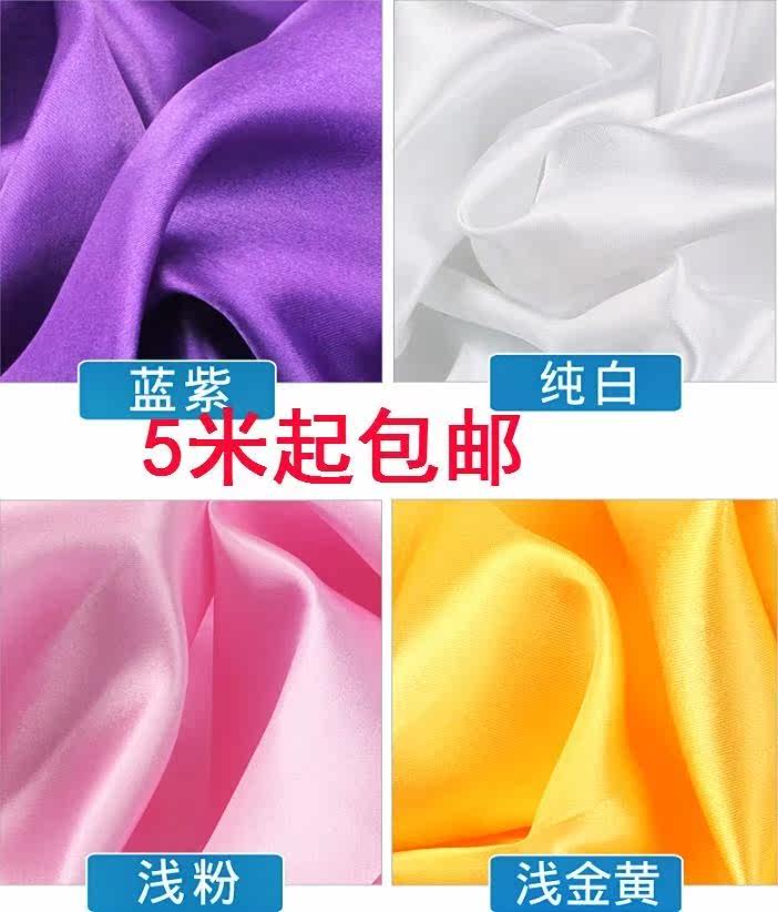 A丝绸黄绸布供帘堂盖礼服红布揭幕真丝织锦缎布料红布绸缎布料在类目 居家布艺, 布料/面料/手工diy布料面料中 - 来自Buy2taobao.com提供专业的淘宝代购服务