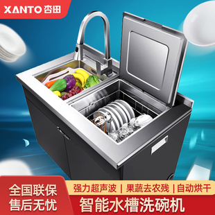 杏田家用智能水槽洗碗机集成水槽消毒一体超声波清洗机自动刷碗机
