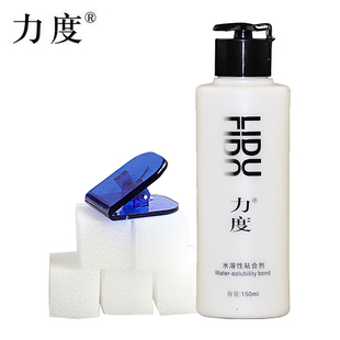 LIDU力度乒乓球无机胶水球拍粘合剂水溶性打底专用150ML