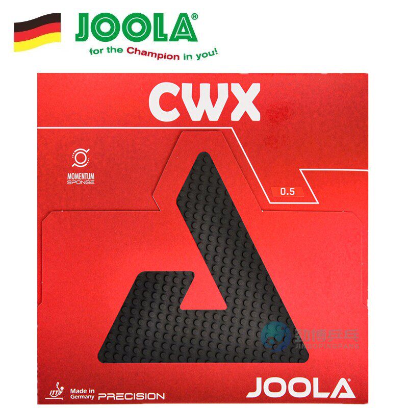 JOOLA尤拉优拉陈卫星乒乓球胶皮长胶套胶单胶皮球拍颗粒胶正品