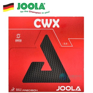 JOOLA尤拉优拉陈卫星乒乓球胶皮长胶套胶单胶皮球拍颗粒胶正品