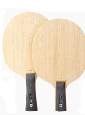 Sword世奥得白煞专业版横拍直拍乒乓球底拍省队用7层纯木DAY FURY