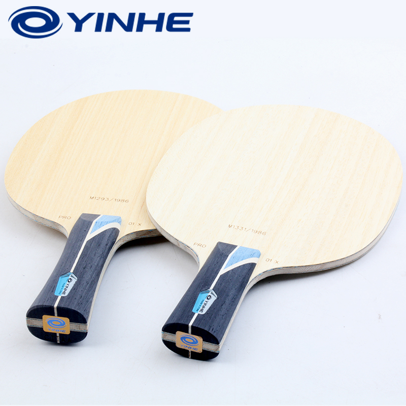 正品YINHE银河PRO-01X 无字版外置 ALC 蓝芳碳专业底板力量弧圈型