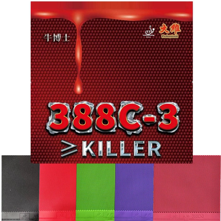 大维牛博士388C-3生胶单胶皮套胶怪异下沉耐打彩色生胶胶皮新款
