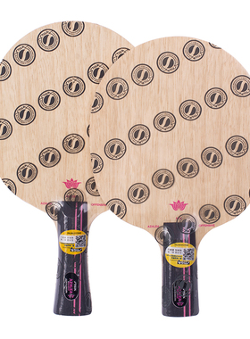 正品STIGA斯蒂卡杜鹃AC 斯帝卡杜鹃OC Azalea5层纯木乒乓球拍底板