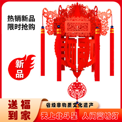 灯魂工艺纸雕宫灯笼藁城宫灯工艺礼品婚庆新年装饰喜庆用品挂饰件