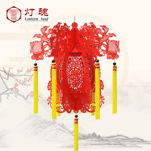 灯魂全镂空纸雕宫灯灯笼双鱼戏水节假日喜庆开业商务春节元宵挂件