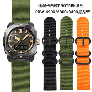 适配卡西欧登山PRW-6900/6800/3400户外运动尼龙帆布手表带男23mm