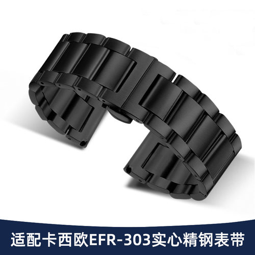 卡西欧手表带钢带黑色实心22mm
