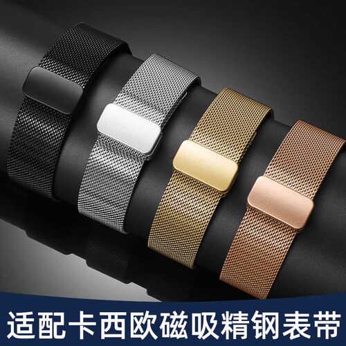 卡西欧EFR-303磁吸手表带钢带