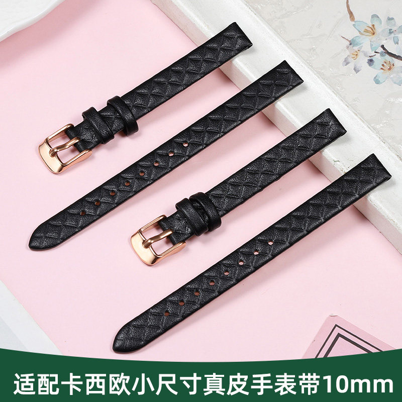 适配卡西欧sheen系列手表带真皮女小尺寸柔软防水针扣牛皮带10mm