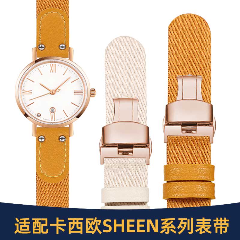 卡西欧sheen尼龙帆布手表带