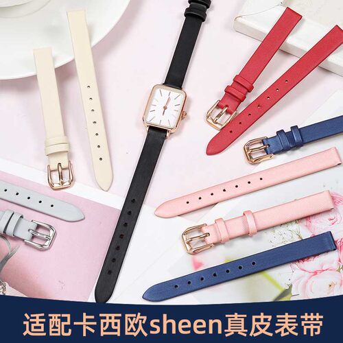 卡西欧sheen绢丝真皮手表带