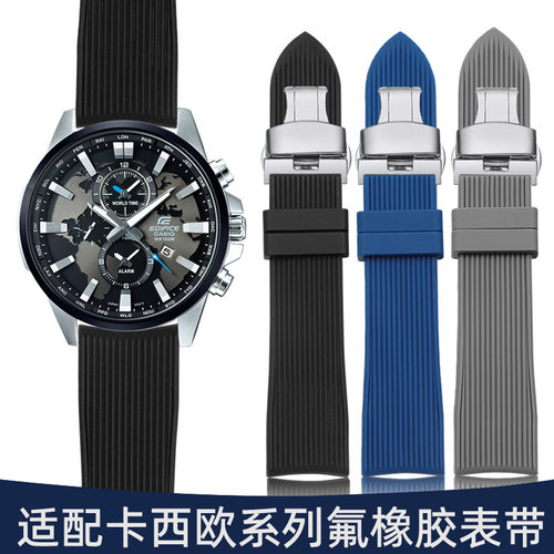 卡西欧EFR-303弧形氟橡胶手表带