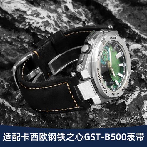 适配CASIO卡西欧GST-B500表带