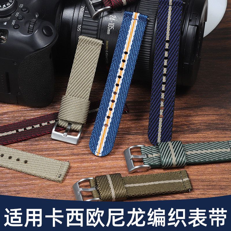 卡西欧尼龙登山帆布手表带