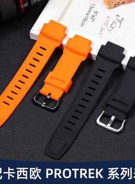 卡西欧PRG-260/270 PRW-3500/5000/2500/5100树脂硅胶橡胶手表带