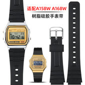 适配CASIO卡西欧复古方块A158W 91W树脂硅胶手表带 A168 A159W