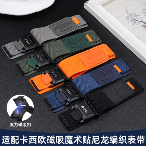 适卡西欧魔术贴登山尼龙帆布表带