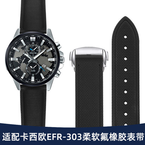 适配卡西欧氟橡胶表带男2022mm