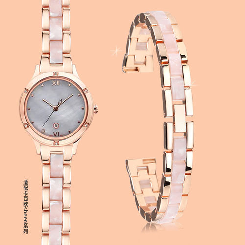 适配卡西欧sheen系列手表带钢带