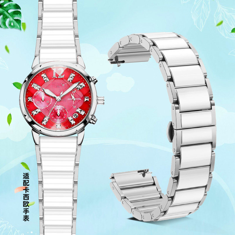 适配卡西欧sheen系列手表带陶瓷女SHE-5020/5013/5010钢表链18mm