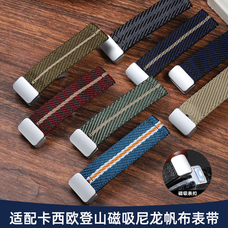 适配卡西欧磁吸尼龙帆布表带22mm