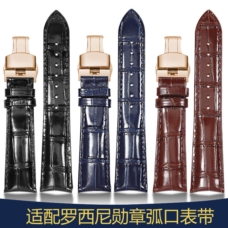 罗西尼勋章原装弧形真皮手表带