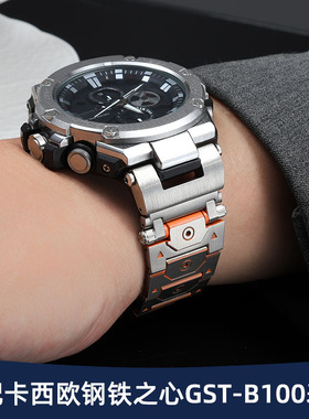 适配卡西欧钢铁之心表带钢带男GST-B100/W300/S130/400G凹口表带