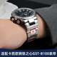适配卡西欧钢铁之心表带钢带男GST 400G凹口表带 S130 B100 W300