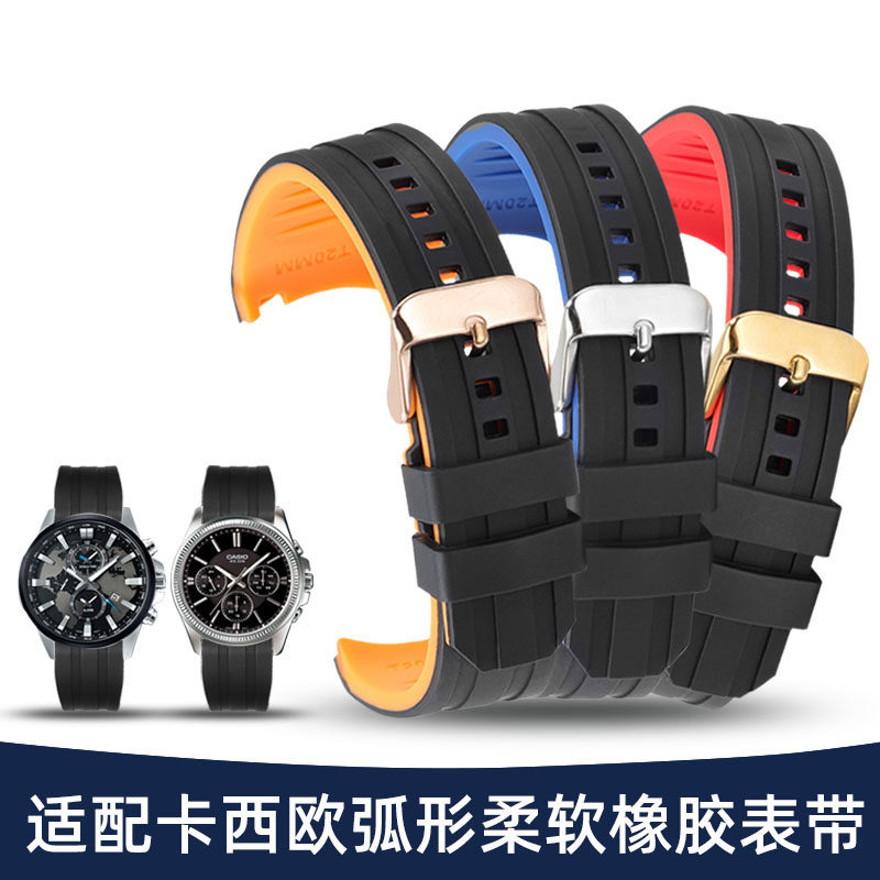 适配卡西欧弧形橡胶手表带硅胶男