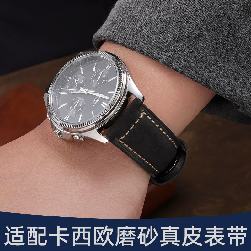 卡西欧EFR303/EFB530真皮手表带