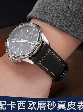 卡西欧真皮手表带 男EFR303/EFB530/EFV540/MTP1375黑色皮带22mm