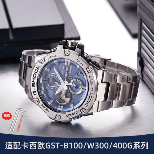 卡西欧GST-W300/B100原装钢表带
