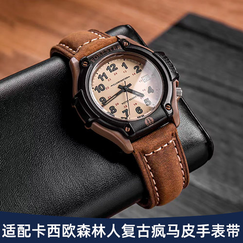 适配卡西欧森林人复古真皮表带