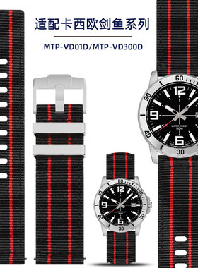适配卡西欧尼龙手表带男剑鱼MTP-VD01/VD300/EFR-303/304编织表链