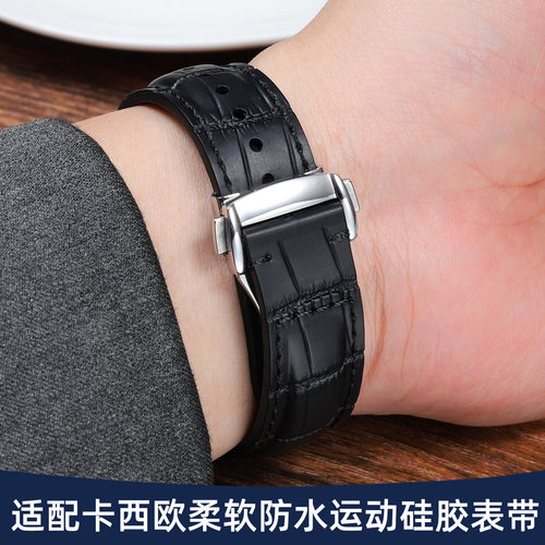 适配卡西欧手表带硅胶男橡胶表带