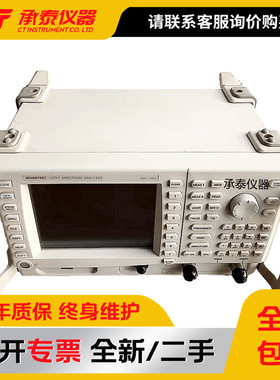 新到Advantest日本爱德万U3741频谱分析仪价格优惠促销活动中包邮